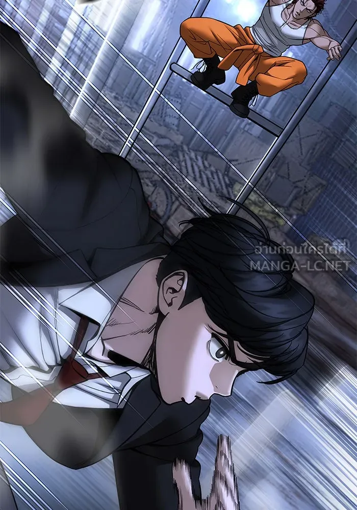 เลวฟาดเลว ตอนที่ 189 รูปที่ 21