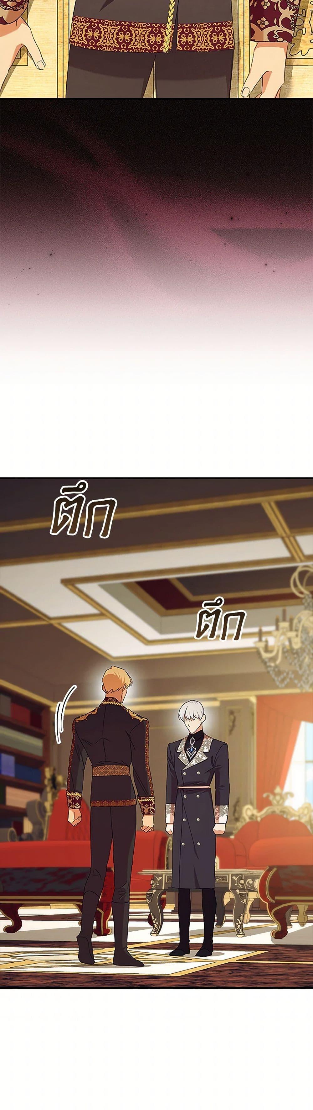 Manga-lc-com อ่านมังงะ อ่านการ์ตูน ออนไลน์ ฟรี The Beloved Little Princess ตอนที่ 1 2 3 4 5 6 7 8 9 10 11 12 13 14 ฟรี ไม่มีโฆษณา Manga-lc - อ่าน มังงะ อ่าน การ์ตูน ออนไลน์ อ่านมังงะ ฟรี