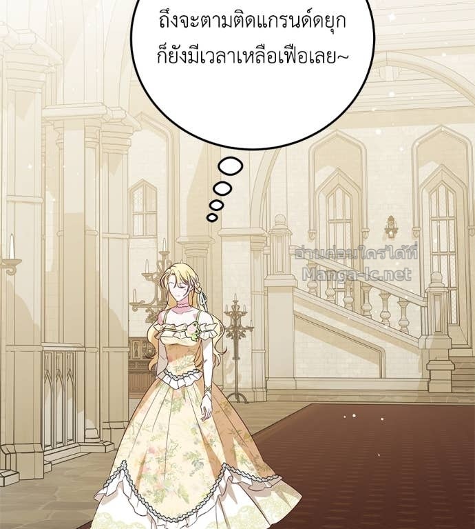 Doujin-Lc- อ่าน โดจิน มังฮวา เกาหลี ญี่ปุ่น จีน แปลไทย แกรนด์ดัชเชสล็อกมง ตอนที่ 1 2 3 4 5 6 7 8 9 10 11 12 13 14 ฟรี ไม่มีโฆษณา อ่าน โดจิน Manhwa เกาหลี ญี่ปุ่น จีน เรามีครบ คัดมาให้เน้นๆ โดจิน 18+ รับประกันความฟินโดย Doujin Lc