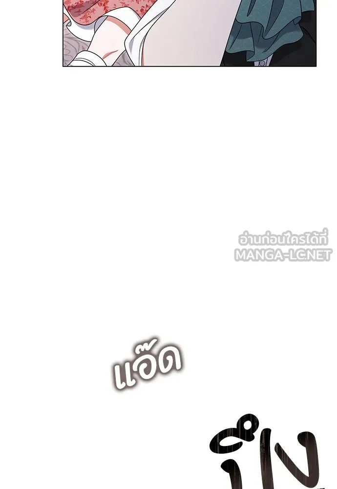 ครอบครัวผิดแผน ตอนที่ 66 รูปที่ 18