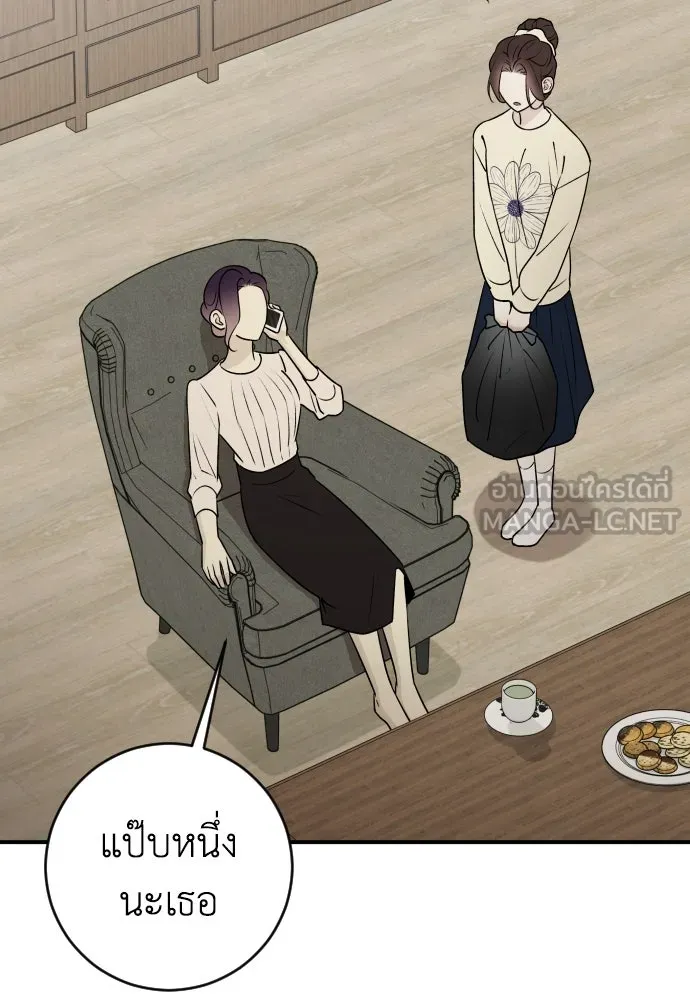 รักไร้ราคา ตอนที่ 8 รูปที่ 96