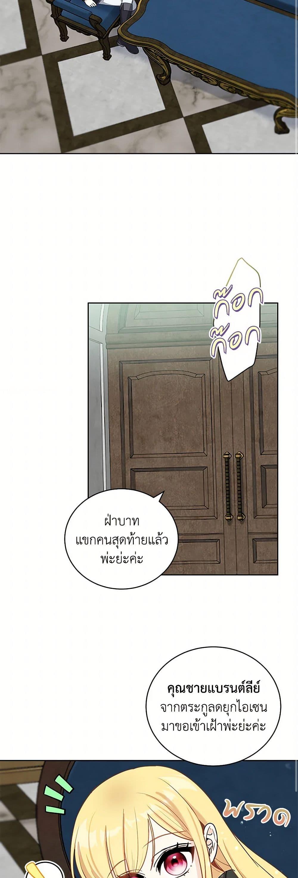 Manga-lc-com อ่านมังงะ อ่านการ์ตูน ออนไลน์ ฟรี I’ll Protect You, Daddy! ตอนที่ 1 2 3 4 5 6 7 8 9 10 11 12 13 14 ฟรี ไม่มีโฆษณา Manga-lc - อ่าน มังงะ อ่าน การ์ตูน ออนไลน์ อ่านมังงะ ฟรี