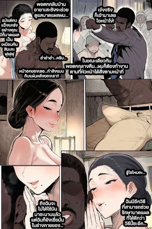 Doujin-Lc- อ่าน โดจิน มังฮวา เกาหลี ญี่ปุ่น จีน แปลไทย 1 ตอนที่ 1 2 3 4 5 6 7 8 9 10 11 12 13 14 ฟรี ไม่มีโฆษณา อ่าน โดจิน Manhwa เกาหลี ญี่ปุ่น จีน เรามีครบ คัดมาให้เน้นๆ โดจิน 18+ รับประกันความฟินโดย  Doujin Lc