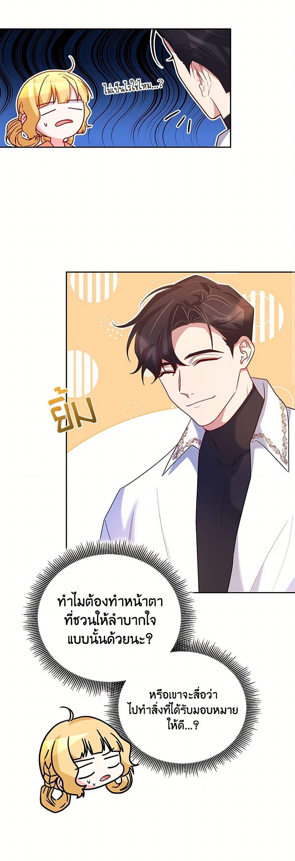 Manga-lc-com อ่านมังงะ อ่านการ์ตูน ออนไลน์ ฟรี Saved by Crazy Stepfather! ตอนที่ 1 2 3 4 5 6 7 8 9 10 11 12 13 14 ฟรี ไม่มีโฆษณา Manga-lc - อ่าน มังงะ อ่าน การ์ตูน ออนไลน์ อ่านมังงะ ฟรี