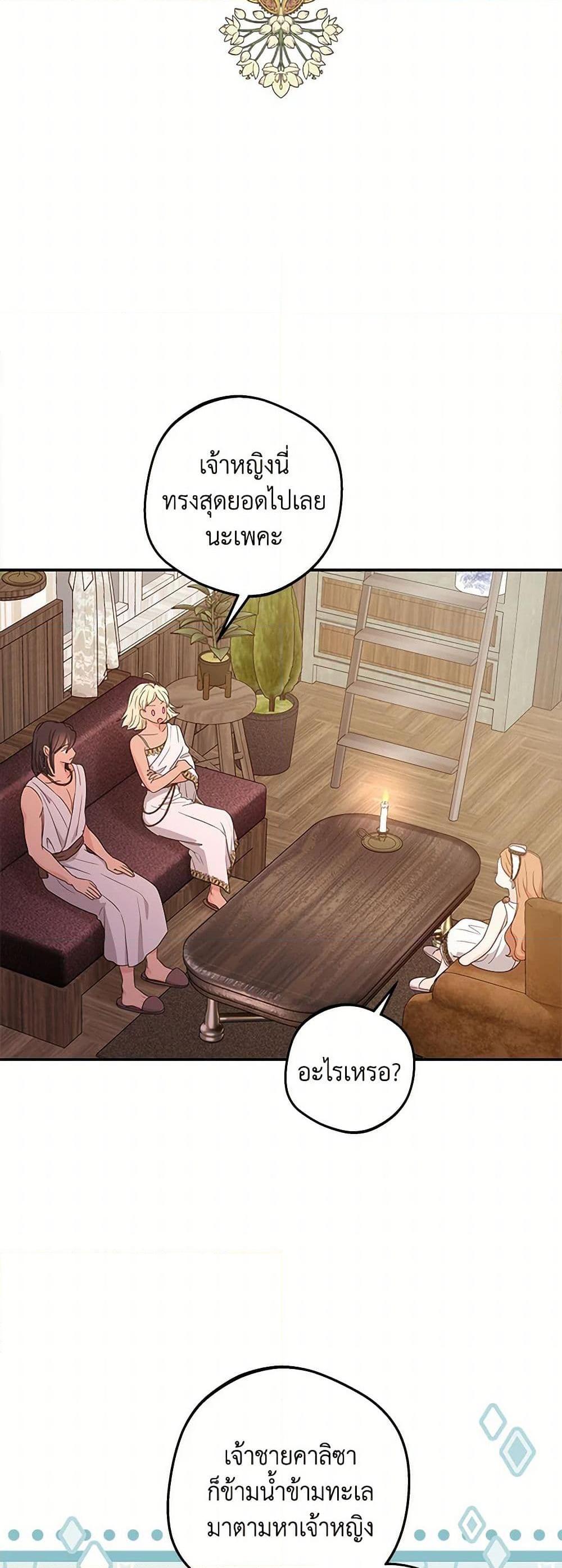 Manga-lc-com อ่านมังงะ อ่านการ์ตูน ออนไลน์ ฟรี Surviving as an Illegitimate Princess ตอนที่ 1 2 3 4 5 6 7 8 9 10 11 12 13 14 ฟรี ไม่มีโฆษณา Manga-lc - อ่าน มังงะ อ่าน การ์ตูน ออนไลน์ อ่านมังงะ ฟรี