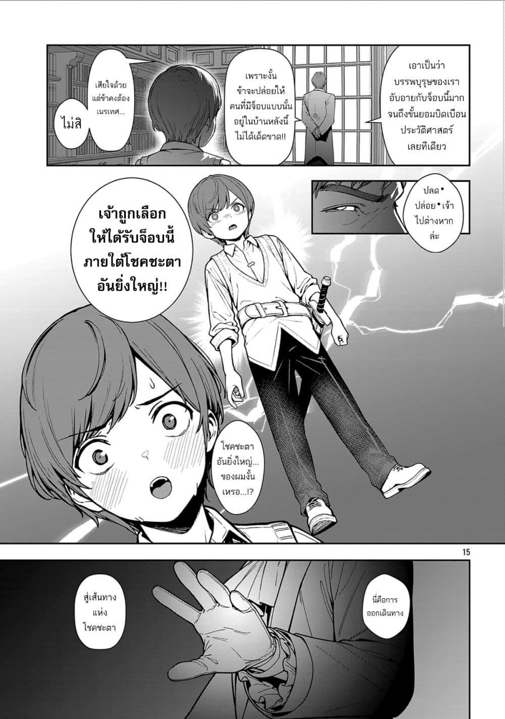 Manga-lc-com อ่านมังงะ อ่านการ์ตูน ออนไลน์ ฟรี Tousan wa [Kensei], Kaasan wa [Kenshin], Boku wa [Ochi〇po Chanbara Master] ตอนที่ 1 2 3 4 5 6 7 8 9 10 11 12 13 14 ฟรี ไม่มีโฆษณา Manga-lc - อ่าน มังงะ อ่าน การ์ตูน ออนไลน์ อ่านมังงะ ฟรี