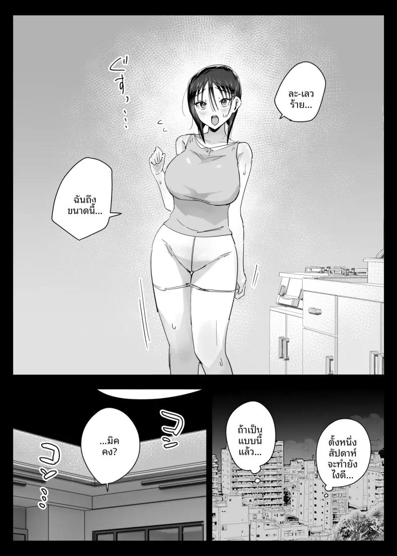 Doujin-Lc- อ่าน โดจิน มังฮวา เกาหลี ญี่ปุ่น จีน แปลไทย แม่ที่รักของผมปฏิเสธเรื่องเซ็กส์ไม่ได้หรอก (Aroha Natumi) ตอนที่ 1 2 3 4 5 6 7 8 9 10 11 12 13 14 ฟรี ไม่มีโฆษณา อ่าน โดจิน Manhwa เกาหลี ญี่ปุ่น จีน เรามีครบ คัดมาให้เน้นๆ โดจิน 18+ รับประกันความฟินโดย  Doujin Lc