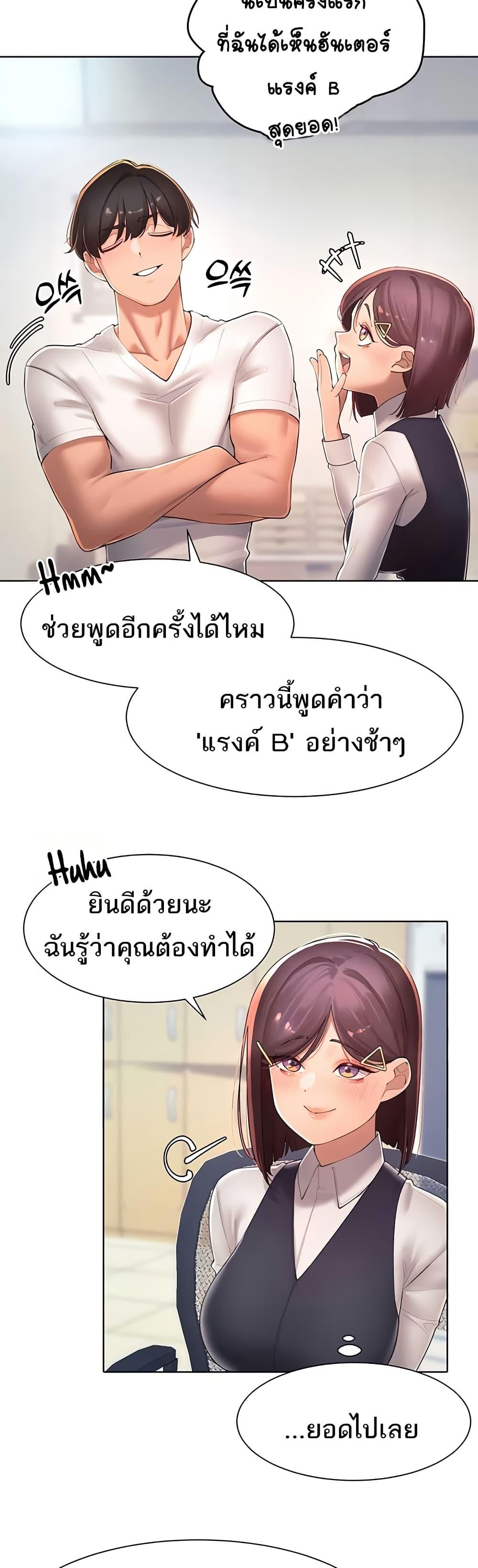 Doujin-Lc- อ่าน โดจิน มังฮวา เกาหลี ญี่ปุ่น จีน แปลไทย The Protagonist Gets Stronger When He Fucks the Female Hunter ตอนที่ 1 2 3 4 5 6 7 8 9 10 11 12 13 14 ฟรี ไม่มีโฆษณา อ่าน โดจิน Manhwa เกาหลี ญี่ปุ่น จีน เรามีครบ คัดมาให้เน้นๆ โดจิน 18+ รับประกันความฟินโดย  Doujin Lc