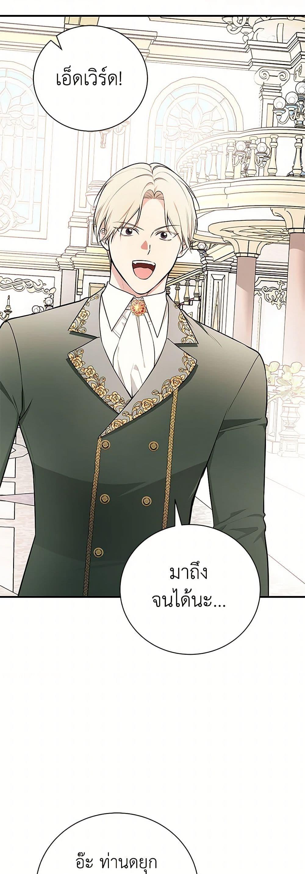 Manga-lc-com อ่านมังงะ อ่านการ์ตูน ออนไลน์ ฟรี I’ll Become the Mother of the Hero ตอนที่ 1 2 3 4 5 6 7 8 9 10 11 12 13 14 ฟรี ไม่มีโฆษณา Manga-lc - อ่าน มังงะ อ่าน การ์ตูน ออนไลน์ อ่านมังงะ ฟรี