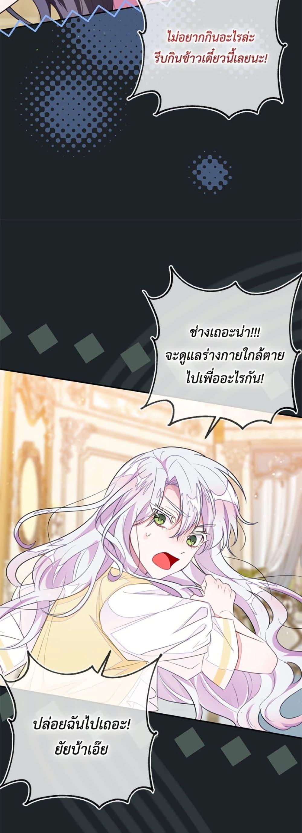 Manga-lc-com อ่านมังงะ อ่านการ์ตูน ออนไลน์ ฟรี The Bad Ending Of The Otome Game ตอนที่ 1 2 3 4 5 6 7 8 9 10 11 12 13 14 ฟรี ไม่มีโฆษณา Manga-lc - อ่าน มังงะ อ่าน การ์ตูน ออนไลน์ อ่านมังงะ ฟรี