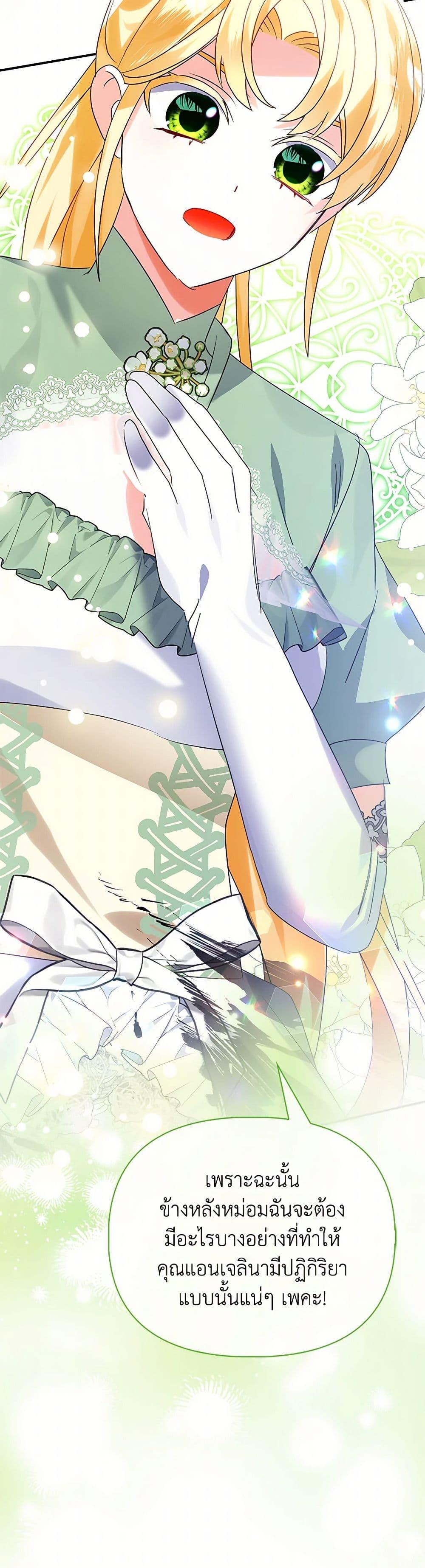 Manga-lc-com อ่านมังงะ อ่านการ์ตูน ออนไลน์ ฟรี The Fake Rides in a Flower Kiln ตอนที่ 1 2 3 4 5 6 7 8 9 10 11 12 13 14 ฟรี ไม่มีโฆษณา Manga-lc - อ่าน มังงะ อ่าน การ์ตูน ออนไลน์ อ่านมังงะ ฟรี