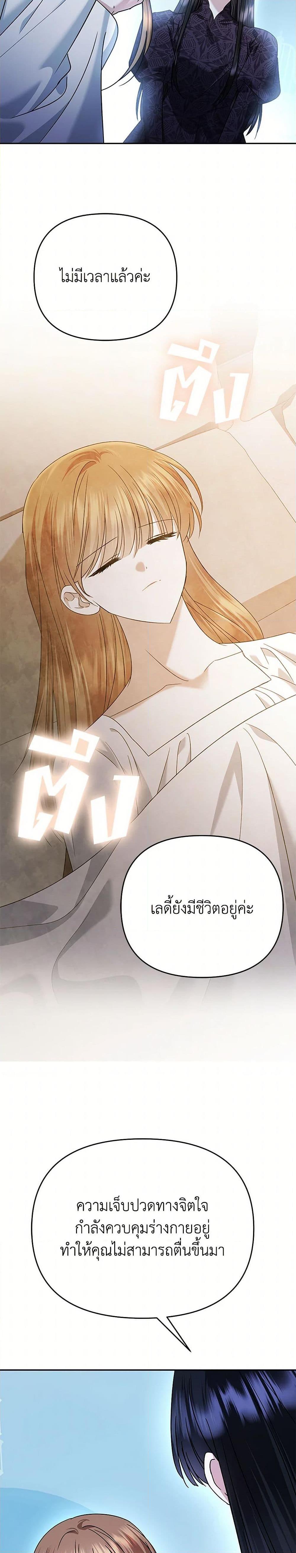 Manga-lc-com อ่านมังงะ อ่านการ์ตูน ออนไลน์ ฟรี In This Life, I Will Survive Until the End ตอนที่ 1 2 3 4 5 6 7 8 9 10 11 12 13 14 ฟรี ไม่มีโฆษณา Manga-lc - อ่าน มังงะ อ่าน การ์ตูน ออนไลน์ อ่านมังงะ ฟรี