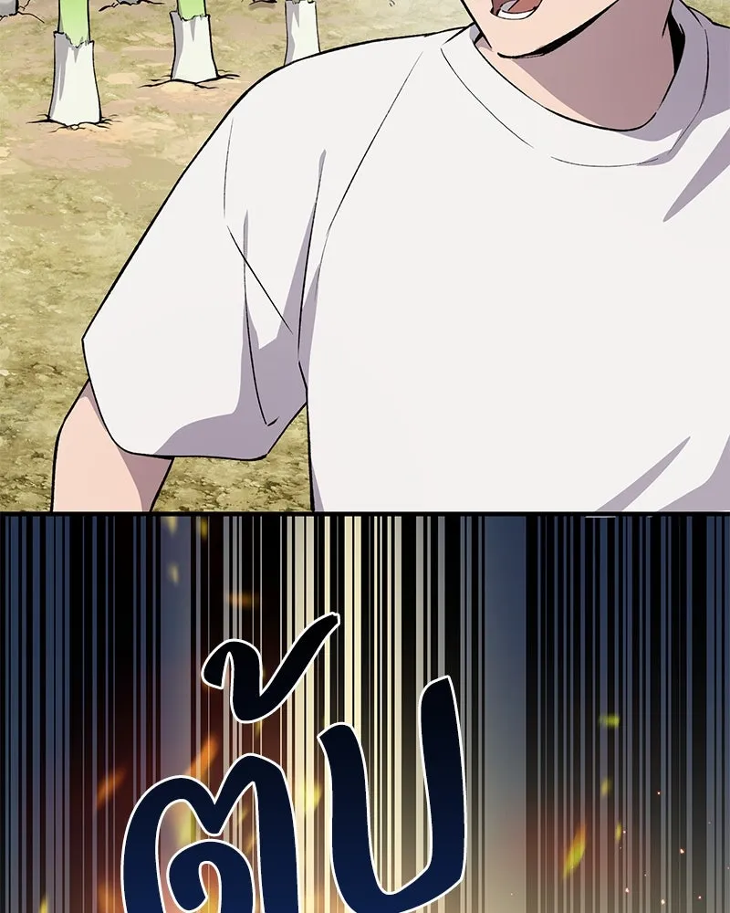 ปลูกผักพิชิตหอคอย ตอนที่ 3 รูปที่ 139