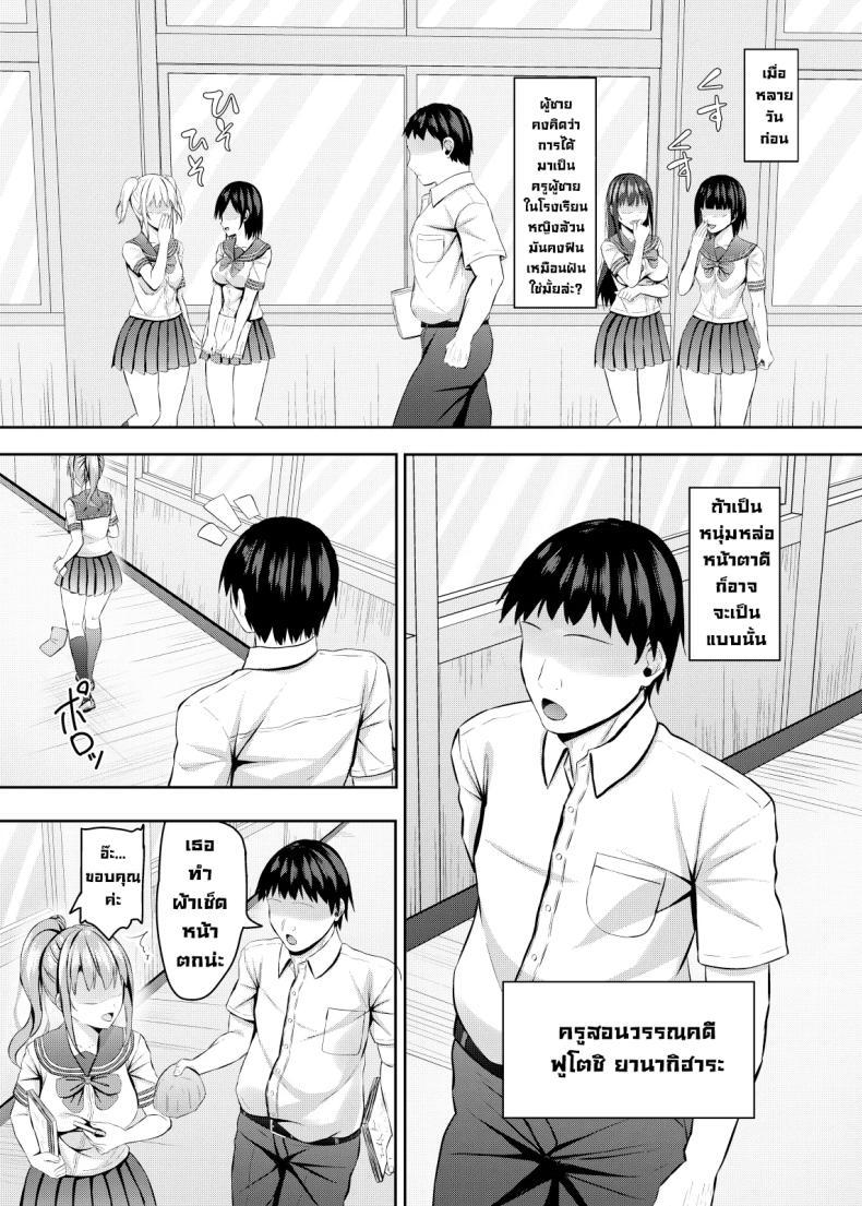 Doujin-Lc- อ่าน โดจิน มังฮวา เกาหลี ญี่ปุ่น จีน แปลไทย เด็กมันวอนก็จัดมันหน่อย (Aikawa Tatsuki) ตอนที่ 1 2 3 4 5 6 7 8 9 10 11 12 13 14 ฟรี ไม่มีโฆษณา อ่าน โดจิน Manhwa เกาหลี ญี่ปุ่น จีน เรามีครบ คัดมาให้เน้นๆ โดจิน 18+ รับประกันความฟินโดย  Doujin Lc