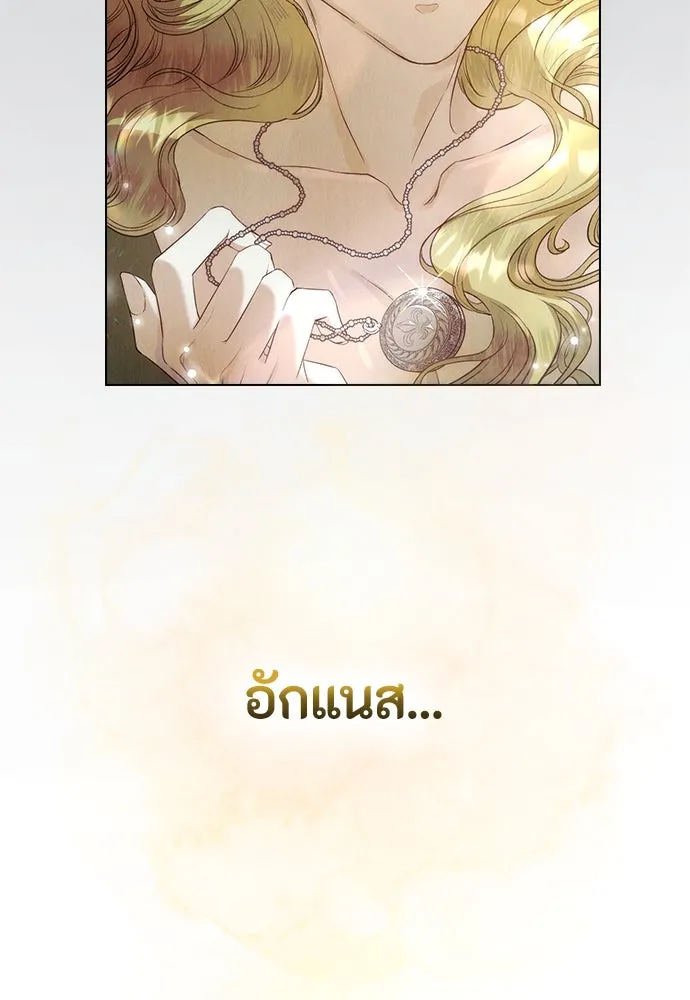 ลูกสาวตัวปลอมของท่านดยุก ตอนที่ 2 รูปที่ 104