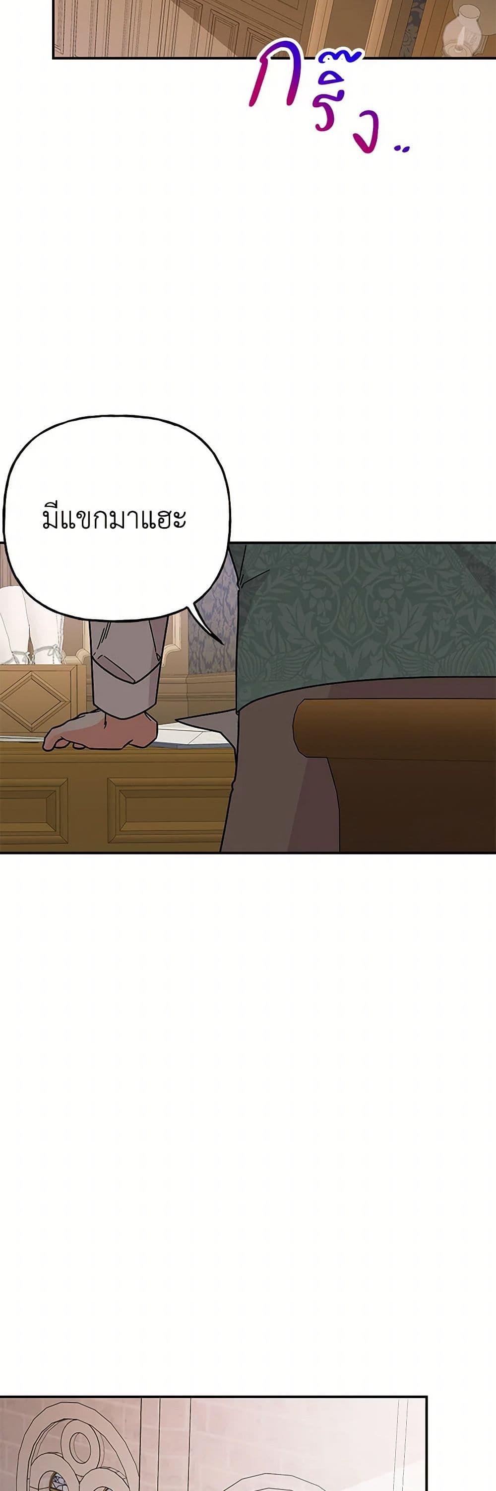 Manga-lc-com อ่านมังงะ อ่านการ์ตูน ออนไลน์ ฟรี Daughter of the Archmage ตอนที่ 1 2 3 4 5 6 7 8 9 10 11 12 13 14 ฟรี ไม่มีโฆษณา Manga-lc - อ่าน มังงะ อ่าน การ์ตูน ออนไลน์ อ่านมังงะ ฟรี