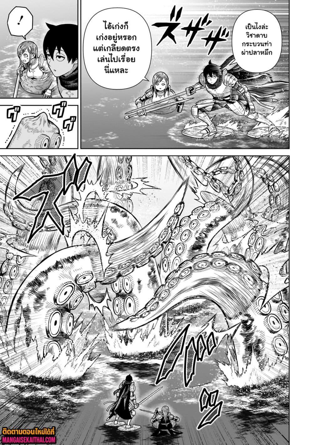 Manga-lc-com อ่านมังงะ อ่านการ์ตูน ออนไลน์ ฟรี Ninja no Kishi ตอนที่ 1 2 3 4 5 6 7 8 9 10 11 12 13 14 ฟรี ไม่มีโฆษณา Manga-lc - อ่าน มังงะ อ่าน การ์ตูน ออนไลน์ อ่านมังงะ ฟรี