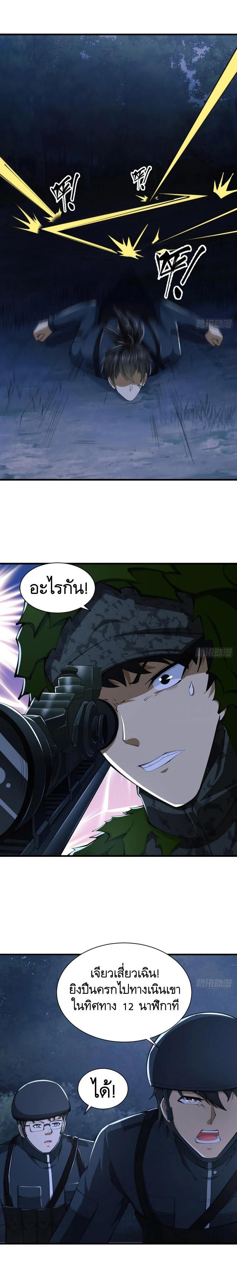 Manga-lc-com อ่านมังงะ อ่านการ์ตูน ออนไลน์ ฟรี The First Order ตอนที่ 1 2 3 4 5 6 7 8 9 10 11 12 13 14 ฟรี ไม่มีโฆษณา Manga-lc - อ่าน มังงะ อ่าน การ์ตูน ออนไลน์ อ่านมังงะ ฟรี