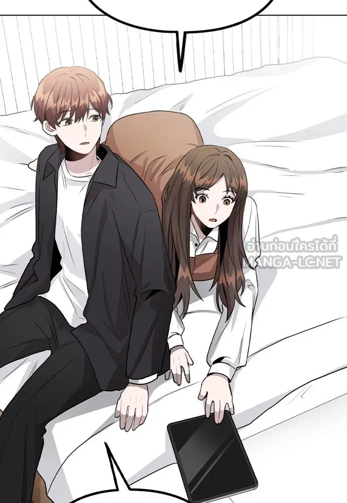 รักผิดแผน ตอนที่ 58 รูปที่ 48