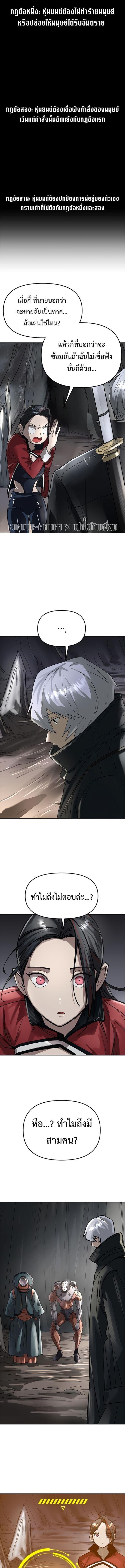 Manga-lc-com อ่านมังงะ อ่านการ์ตูน ออนไลน์ ฟรี Cosmic Heavenly Demon 3077 ตอนที่ 1 2 3 4 5 6 7 8 9 10 11 12 13 14 ฟรี ไม่มีโฆษณา Manga-lc - อ่าน มังงะ อ่าน การ์ตูน ออนไลน์ อ่านมังงะ ฟรี