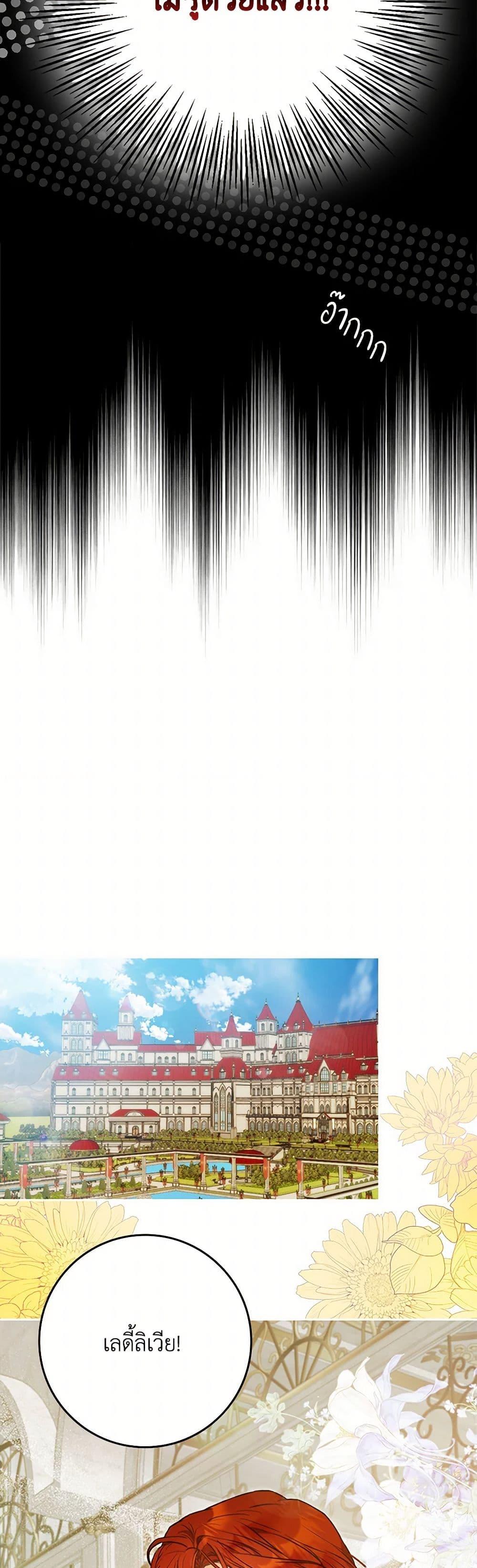 Manga-lc-com อ่านมังงะ อ่านการ์ตูน ออนไลน์ ฟรี I Became the Wife of the Male Lead ตอนที่ 1 2 3 4 5 6 7 8 9 10 11 12 13 14 ฟรี ไม่มีโฆษณา Manga-lc - อ่าน มังงะ อ่าน การ์ตูน ออนไลน์ อ่านมังงะ ฟรี