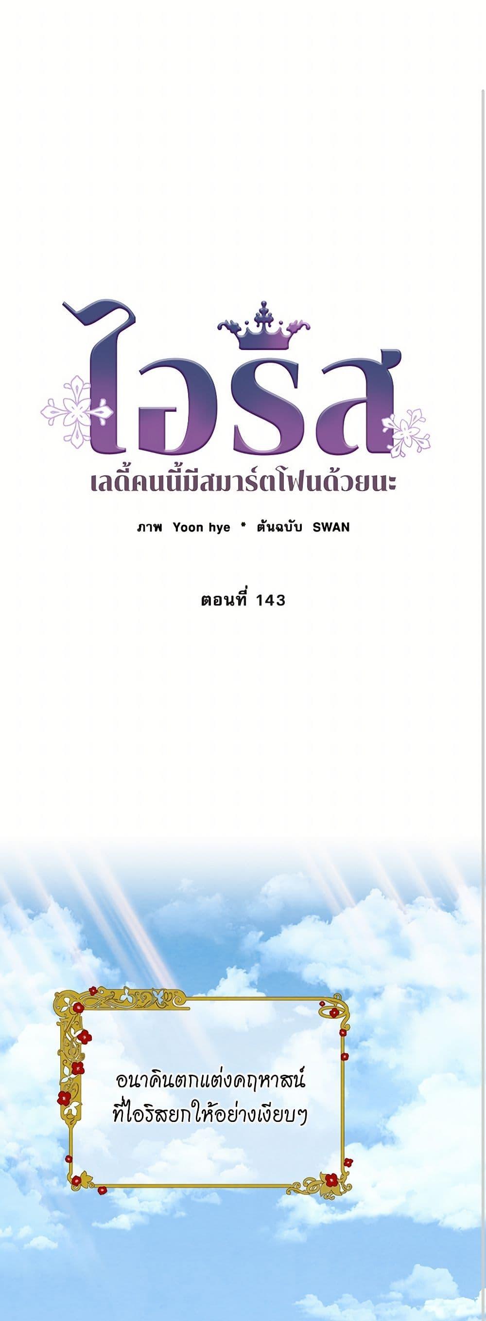 Manga-lc-com อ่านมังงะ อ่านการ์ตูน ออนไลน์ ฟรี Iris – The Lady and Her Smartphone ตอนที่ 1 2 3 4 5 6 7 8 9 10 11 12 13 14 ฟรี ไม่มีโฆษณา Manga-lc - อ่าน มังงะ อ่าน การ์ตูน ออนไลน์ อ่านมังงะ ฟรี