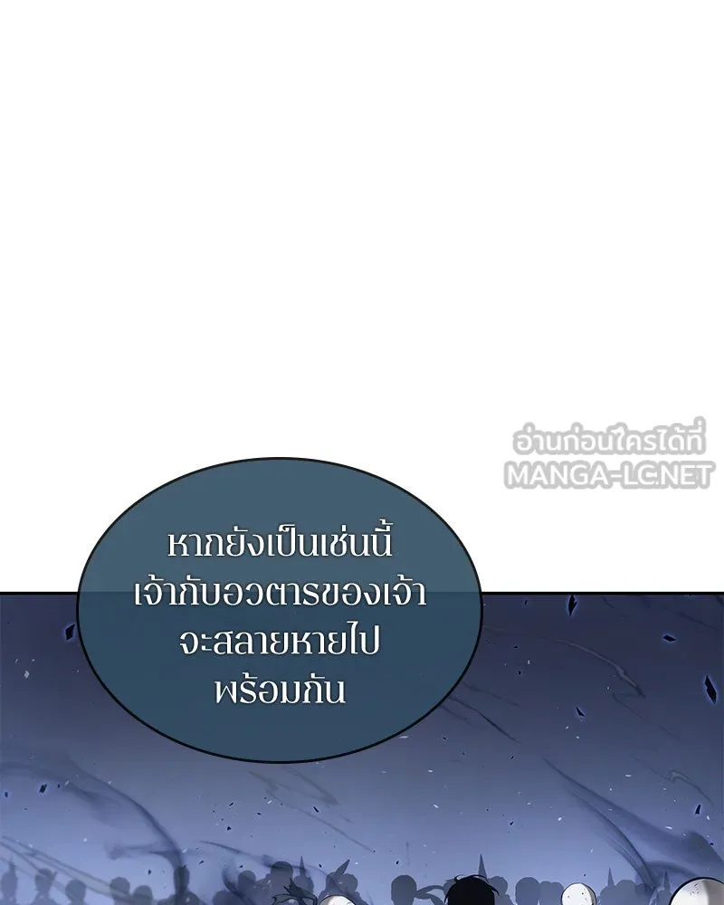 Omniscient Reader อ่านชะตาวันสิ้นโลก ตอนที่ 13  สมรภูมิราชันย์ (4) รูปที่ 126