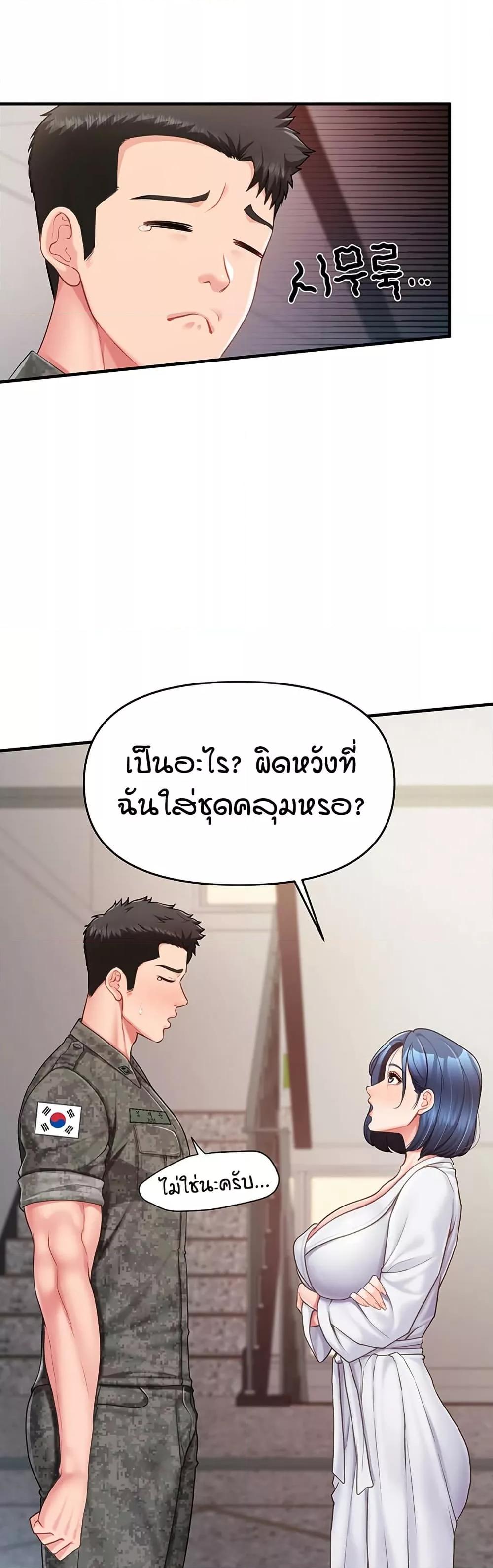 Doujin-Lc- อ่าน โดจิน มังฮวา เกาหลี ญี่ปุ่น จีน แปลไทย I am The Only Male Soldier in The Army ตอนที่ 1 2 3 4 5 6 7 8 9 10 11 12 13 14 ฟรี ไม่มีโฆษณา อ่าน โดจิน Manhwa เกาหลี ญี่ปุ่น จีน เรามีครบ คัดมาให้เน้นๆ โดจิน 18+ รับประกันความฟินโดย  Doujin Lc