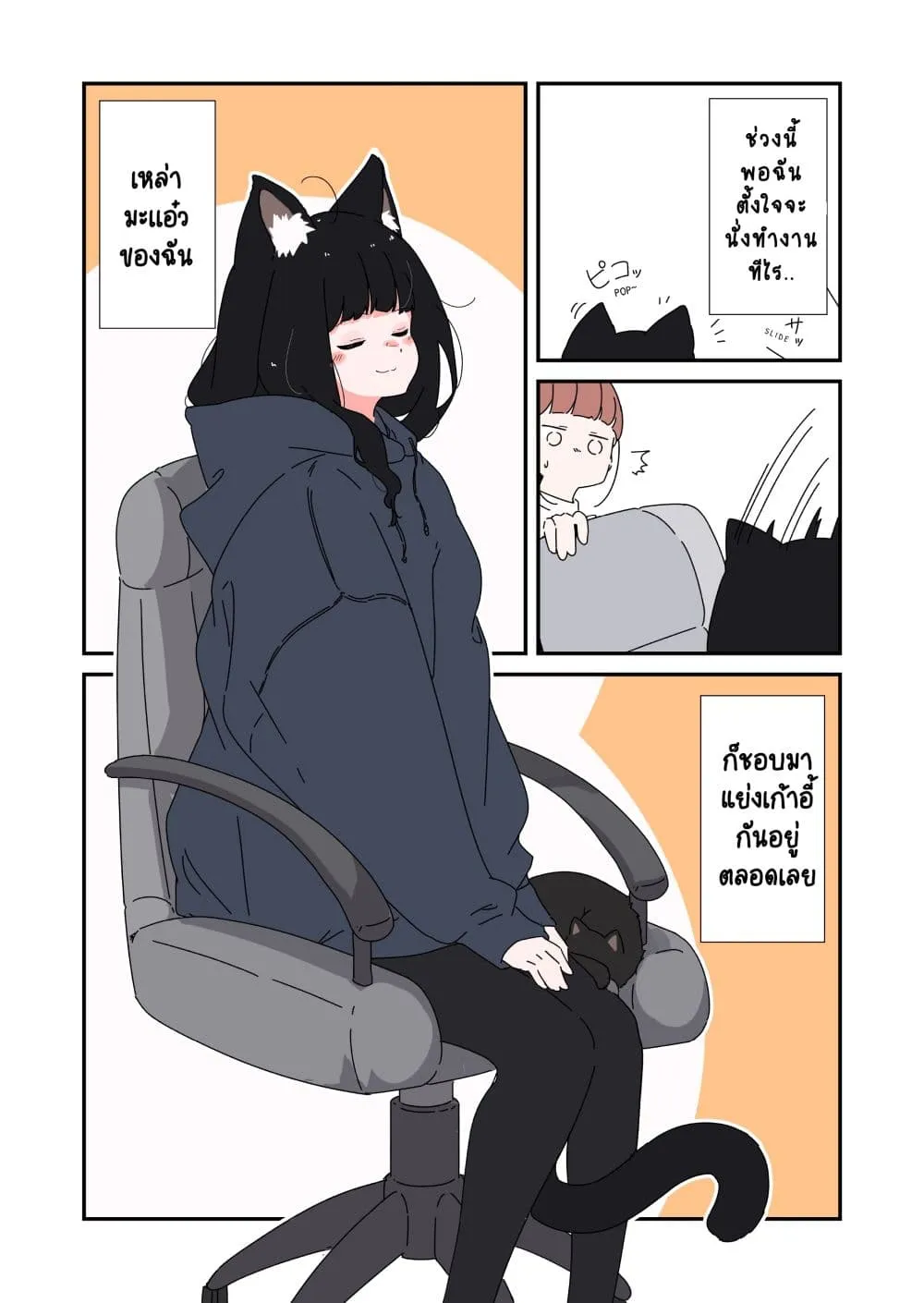 Manga-lc-com อ่านมังงะ อ่านการ์ตูน ออนไลน์ ฟรี Uchi no Kuroneko, Onna no Ko ตอนที่ 1 2 3 4 5 6 7 8 9 10 11 12 13 14 ฟรี ไม่มีโฆษณา Manga-lc - อ่าน มังงะ อ่าน การ์ตูน ออนไลน์ อ่านมังงะ ฟรี