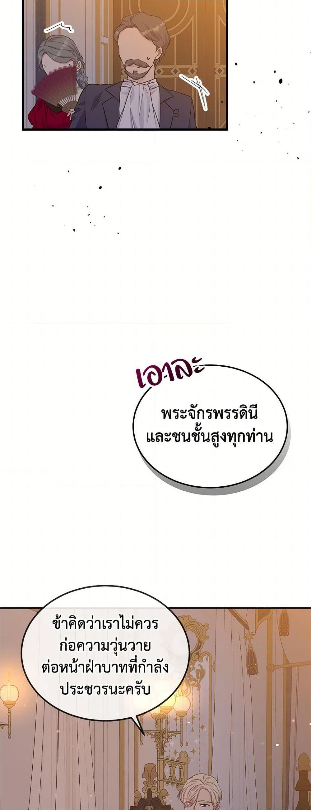 Manga-lc-com อ่านมังงะ อ่านการ์ตูน ออนไลน์ ฟรี My Goal is to Live a Long ตอนที่ 1 2 3 4 5 6 7 8 9 10 11 12 13 14 ฟรี ไม่มีโฆษณา Manga-lc - อ่าน มังงะ อ่าน การ์ตูน ออนไลน์ อ่านมังงะ ฟรี