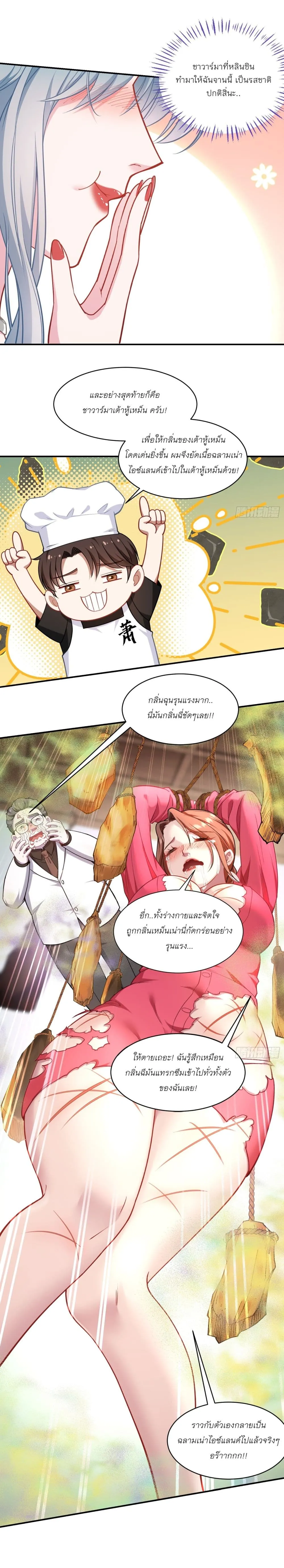 Manga-lc-com อ่านมังงะ อ่านการ์ตูน ออนไลน์ ฟรี Became a Billionaire After Dog Licking Improperly ตอนที่ 1 2 3 4 5 6 7 8 9 10 11 12 13 14 ฟรี ไม่มีโฆษณา Manga-lc - อ่าน มังงะ อ่าน การ์ตูน ออนไลน์ อ่านมังงะ ฟรี