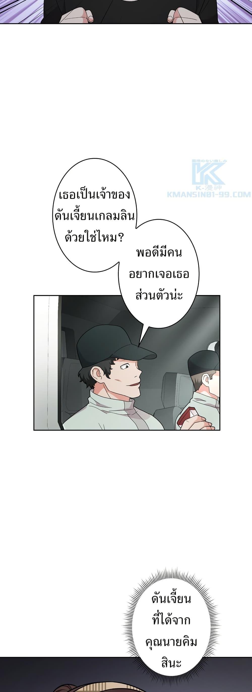 Manga-lc-com อ่านมังงะ อ่านการ์ตูน ออนไลน์ ฟรี The Female Lead Acquires Cheat Skills ตอนที่ 1 2 3 4 5 6 7 8 9 10 11 12 13 14 ฟรี ไม่มีโฆษณา Manga-lc - อ่าน มังงะ อ่าน การ์ตูน ออนไลน์ อ่านมังงะ ฟรี