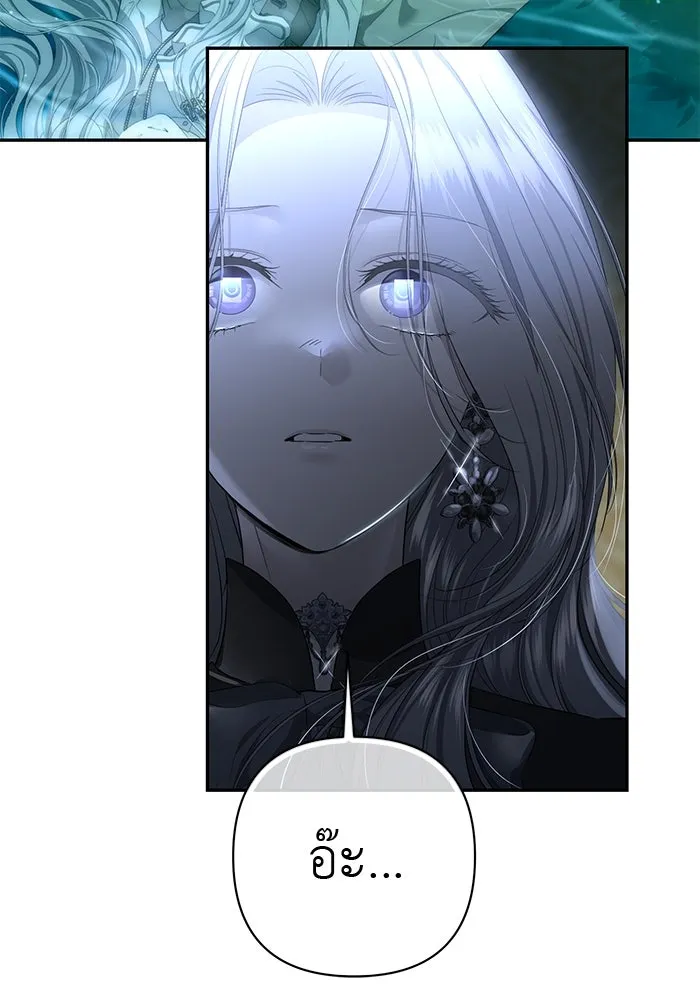 เกมรักด่านสุดท้ายจับนายพระเอก ตอนที่ 27 รูปที่ 13