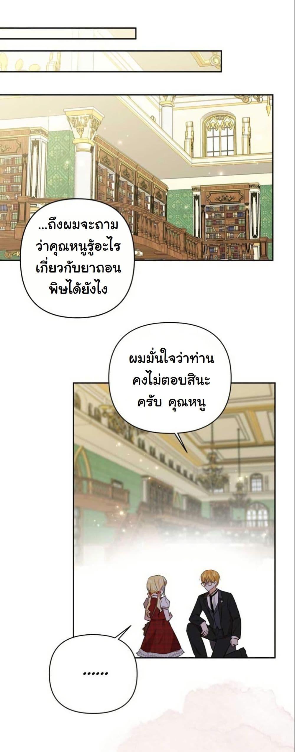 Manga-lc-com อ่านมังงะ อ่านการ์ตูน ออนไลน์ ฟรี The Sister Who Once Hated Me Now Loves Me ตอนที่ 1 2 3 4 5 6 7 8 9 10 11 12 13 14 ฟรี ไม่มีโฆษณา Manga-lc - อ่าน มังงะ อ่าน การ์ตูน ออนไลน์ อ่านมังงะ ฟรี