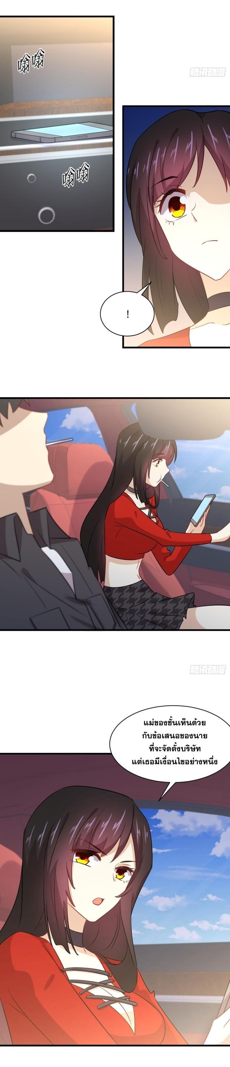 Manga-lc-com อ่านมังงะ อ่านการ์ตูน ออนไลน์ ฟรี Immortal Swordsman in the Reverse World ตอนที่ 1 2 3 4 5 6 7 8 9 10 11 12 13 14 ฟรี ไม่มีโฆษณา Manga-lc - อ่าน มังงะ อ่าน การ์ตูน ออนไลน์ อ่านมังงะ ฟรี