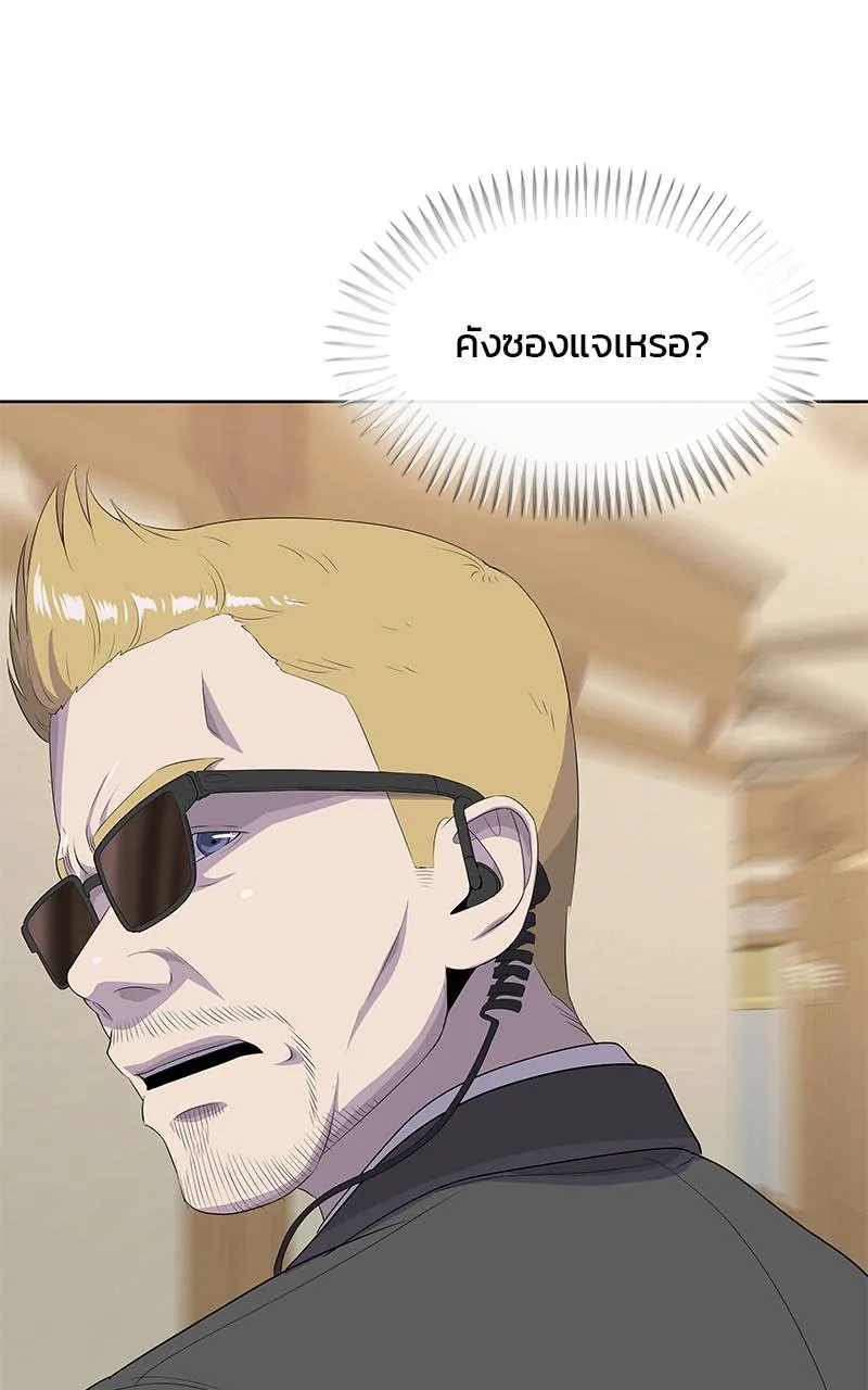 บันทึกครัวค่ายทหาร ตอนที่ 226 รูปที่ 92