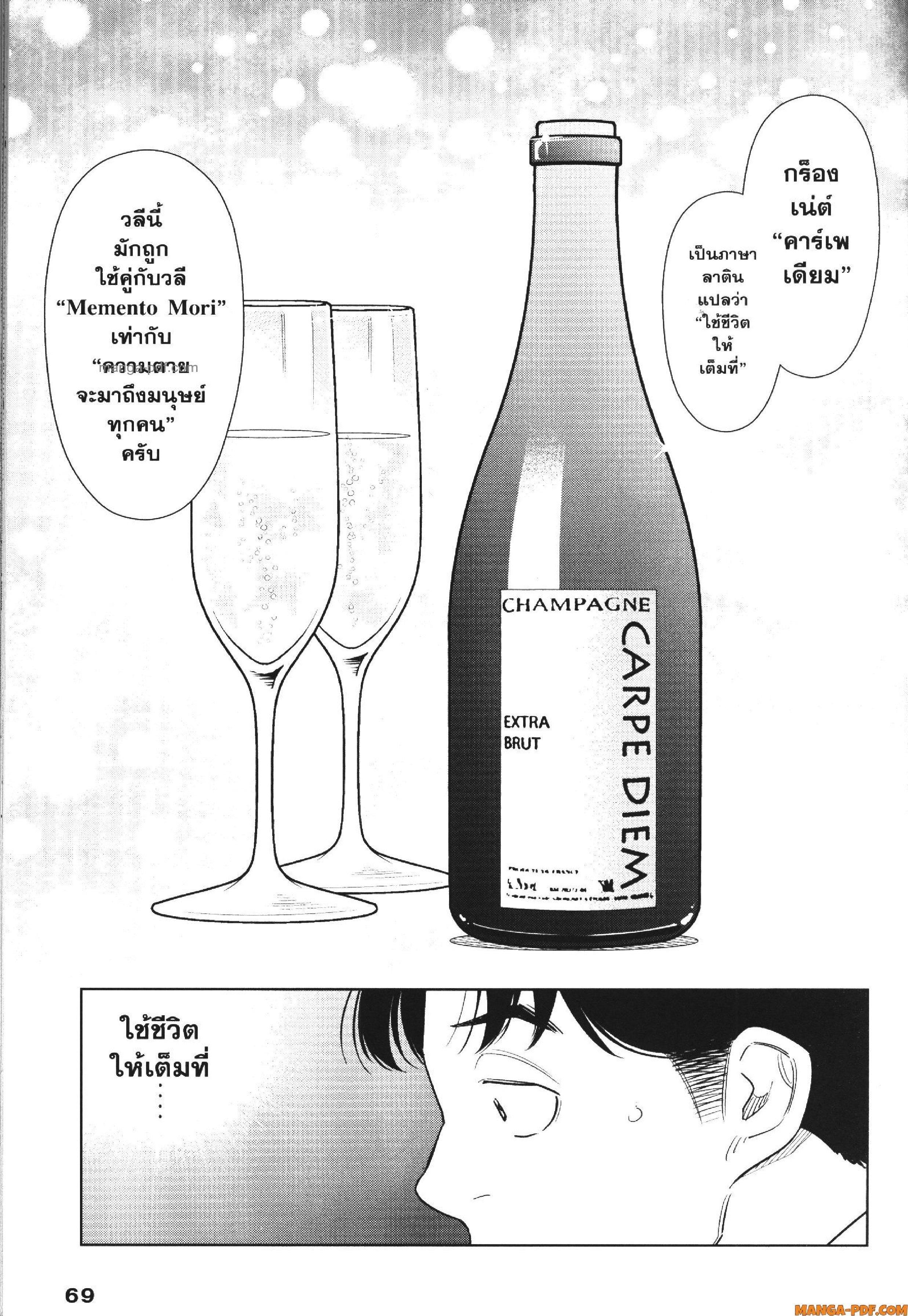 Manga-lc-com อ่านมังงะ อ่านการ์ตูน ออนไลน์ ฟรี CHAMPAGNE ตอนที่ 1 2 3 4 5 6 7 8 9 10 11 12 13 14 ฟรี ไม่มีโฆษณา Manga-lc - อ่าน มังงะ อ่าน การ์ตูน ออนไลน์ อ่านมังงะ ฟรี