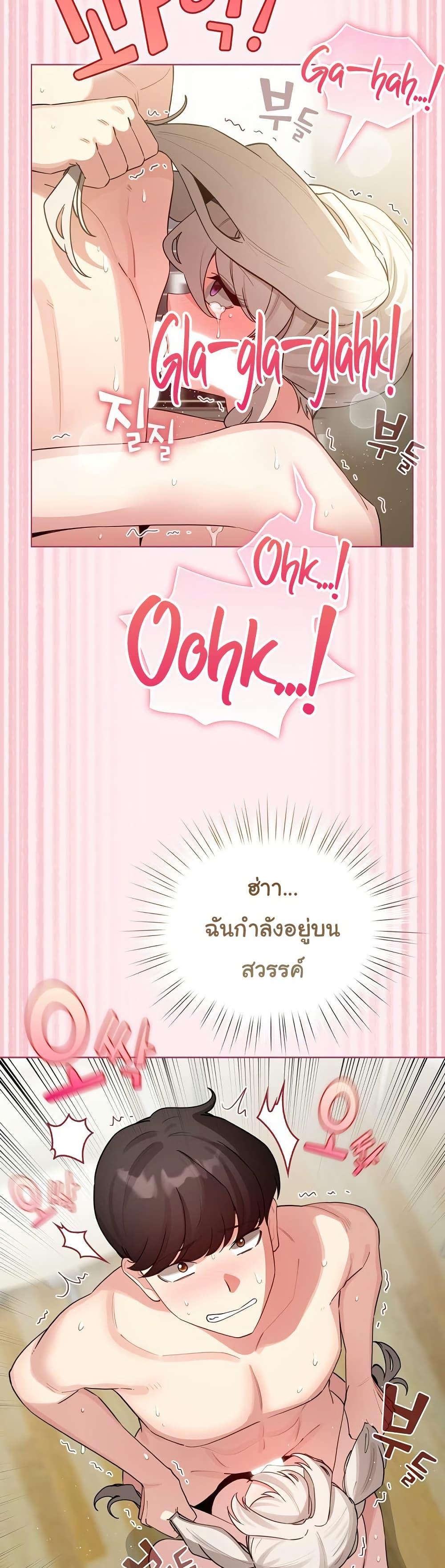 Doujin-Lc- อ่าน โดจิน มังฮวา เกาหลี ญี่ปุ่น จีน แปลไทย I Became a Pornhwa ตอนที่ 1 2 3 4 5 6 7 8 9 10 11 12 13 14 ฟรี ไม่มีโฆษณา อ่าน โดจิน Manhwa เกาหลี ญี่ปุ่น จีน เรามีครบ คัดมาให้เน้นๆ โดจิน 18+ รับประกันความฟินโดย  Doujin Lc