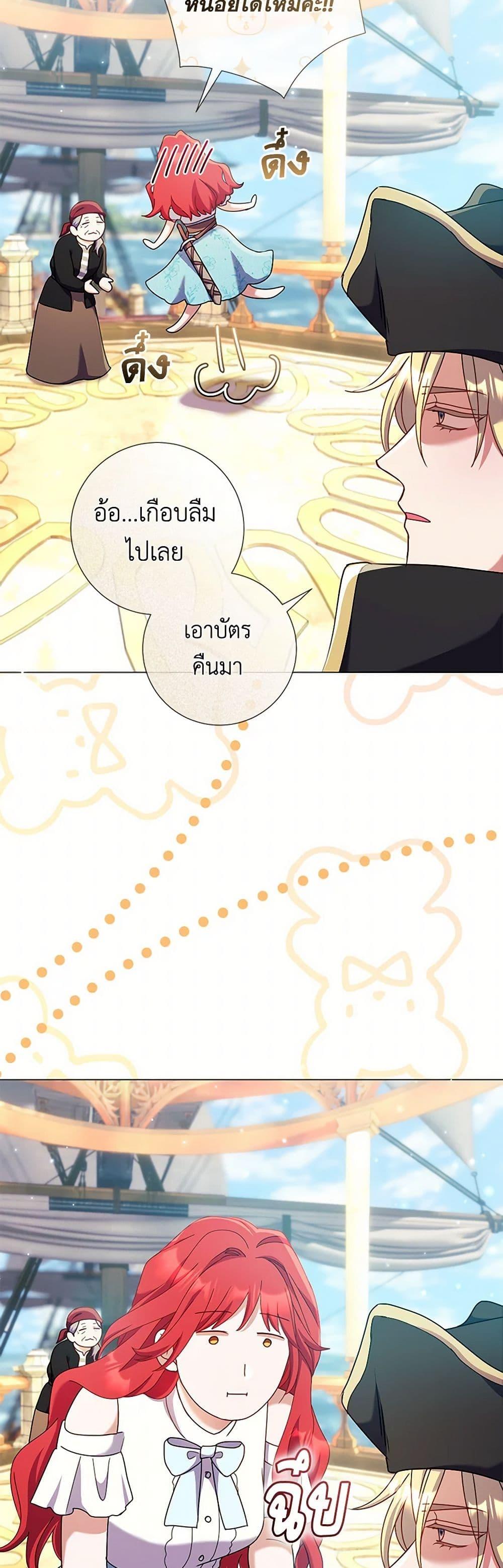 Manga-lc-com อ่านมังงะ อ่านการ์ตูน ออนไลน์ ฟรี Divorcing the Emperor ตอนที่ 1 2 3 4 5 6 7 8 9 10 11 12 13 14 ฟรี ไม่มีโฆษณา Manga-lc - อ่าน มังงะ อ่าน การ์ตูน ออนไลน์ อ่านมังงะ ฟรี