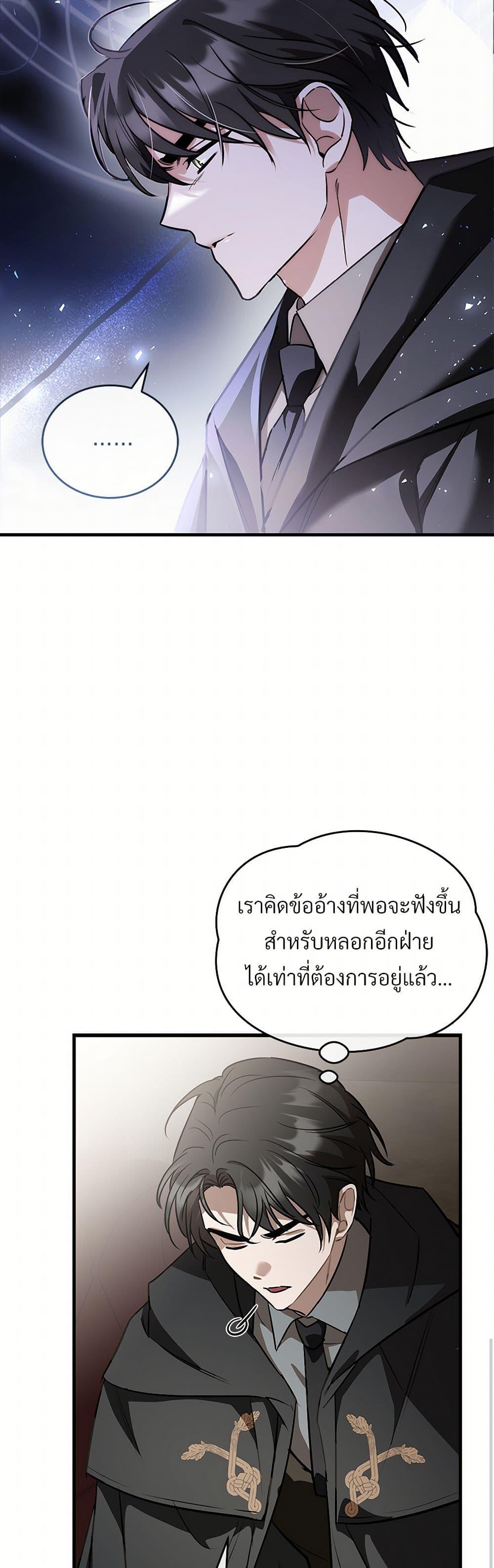 Manga-lc-com อ่านมังงะ อ่านการ์ตูน ออนไลน์ ฟรี The Night Without Shadows ตอนที่ 1 2 3 4 5 6 7 8 9 10 11 12 13 14 ฟรี ไม่มีโฆษณา Manga-lc - อ่าน มังงะ อ่าน การ์ตูน ออนไลน์ อ่านมังงะ ฟรี