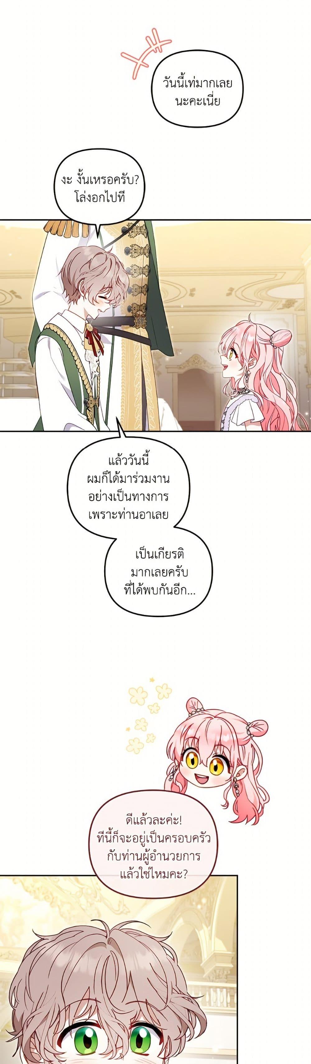 Manga-lc-com อ่านมังงะ อ่านการ์ตูน ออนไลน์ ฟรี I’m Being Raised by Villains ตอนที่ 1 2 3 4 5 6 7 8 9 10 11 12 13 14 ฟรี ไม่มีโฆษณา Manga-lc - อ่าน มังงะ อ่าน การ์ตูน ออนไลน์ อ่านมังงะ ฟรี