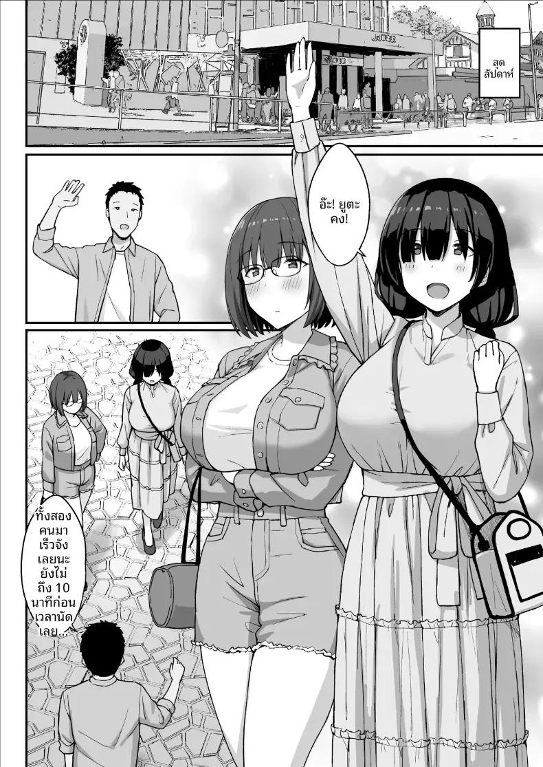 Doujin-Lc- อ่าน โดจิน มังฮวา เกาหลี ญี่ปุ่น จีน แปลไทย สาวนมใหญ่มาสารภาพรัก ผมก็เลยจัดหนักแบบสุดเหวี่ยง [Hiyori Hamster] Jimi Kyonyuu No Stalker Onna Ni Gokuhaku Saretanode Yarimakutte Mita Hanashiy ตอนที่ 1 2 3 4 5 6 7 8 9 10 11 12 13 14 ฟรี ไม่มีโฆษณา อ่าน โดจิน Manhwa เกาหลี ญี่ปุ่น จีน เรามีครบ คัดมาให้เน้นๆ โดจิน 18+ รับประกันความฟินโดย  Doujin Lc