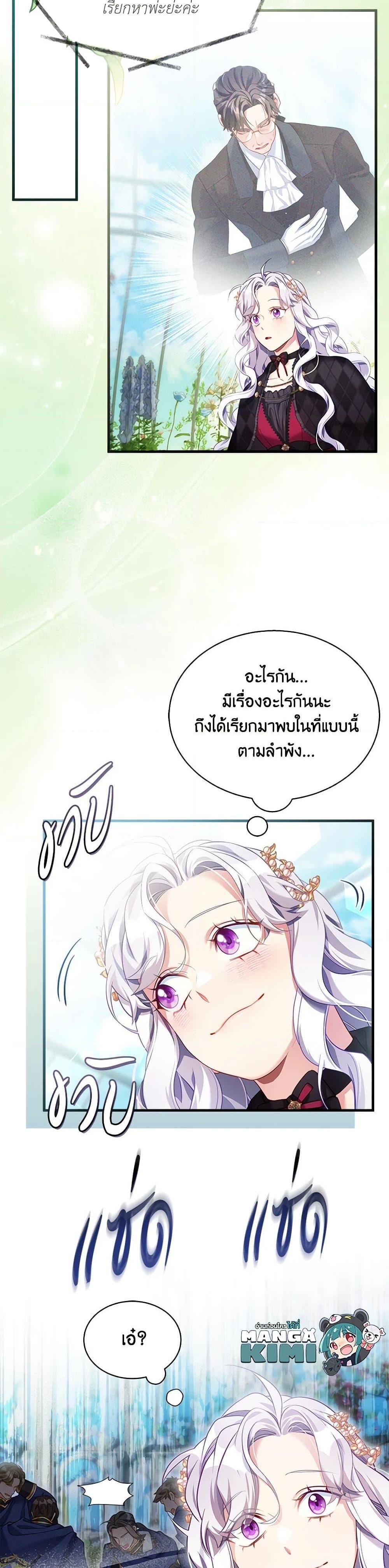 Manga-lc-com อ่านมังงะ อ่านการ์ตูน ออนไลน์ ฟรี Not-Sew-Wicked Stepmom ตอนที่ 1 2 3 4 5 6 7 8 9 10 11 12 13 14 ฟรี ไม่มีโฆษณา Manga-lc - อ่าน มังงะ อ่าน การ์ตูน ออนไลน์ อ่านมังงะ ฟรี