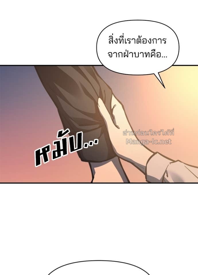 Doujin-Lc- อ่าน โดจิน มังฮวา เกาหลี ญี่ปุ่น จีน แปลไทย ผู้พิชิตเกมป้องกันฐาน ตอนที่ 1 2 3 4 5 6 7 8 9 10 11 12 13 14 ฟรี ไม่มีโฆษณา อ่าน โดจิน Manhwa เกาหลี ญี่ปุ่น จีน เรามีครบ คัดมาให้เน้นๆ โดจิน 18+ รับประกันความฟินโดย Doujin Lc