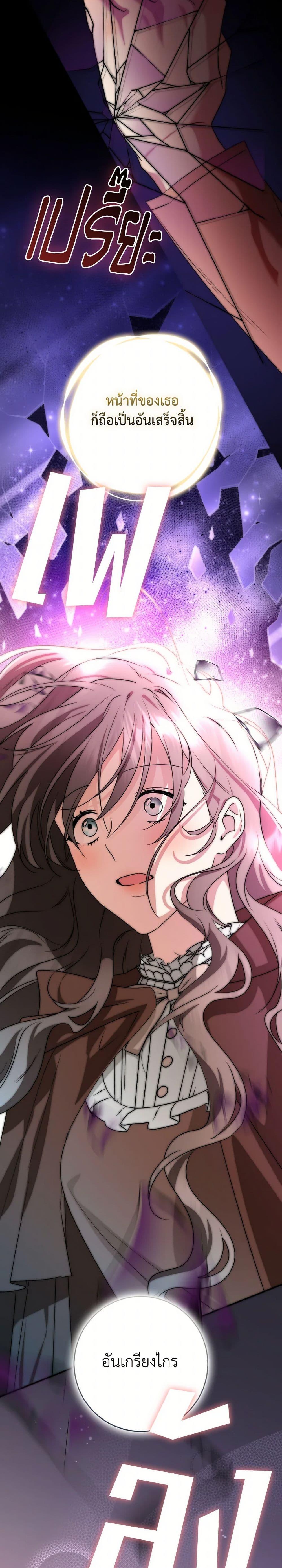 Manga-lc-com อ่านมังงะ อ่านการ์ตูน ออนไลน์ ฟรี Our Tyrant Became Young ตอนที่ 1 2 3 4 5 6 7 8 9 10 11 12 13 14 ฟรี ไม่มีโฆษณา Manga-lc - อ่าน มังงะ อ่าน การ์ตูน ออนไลน์ อ่านมังงะ ฟรี