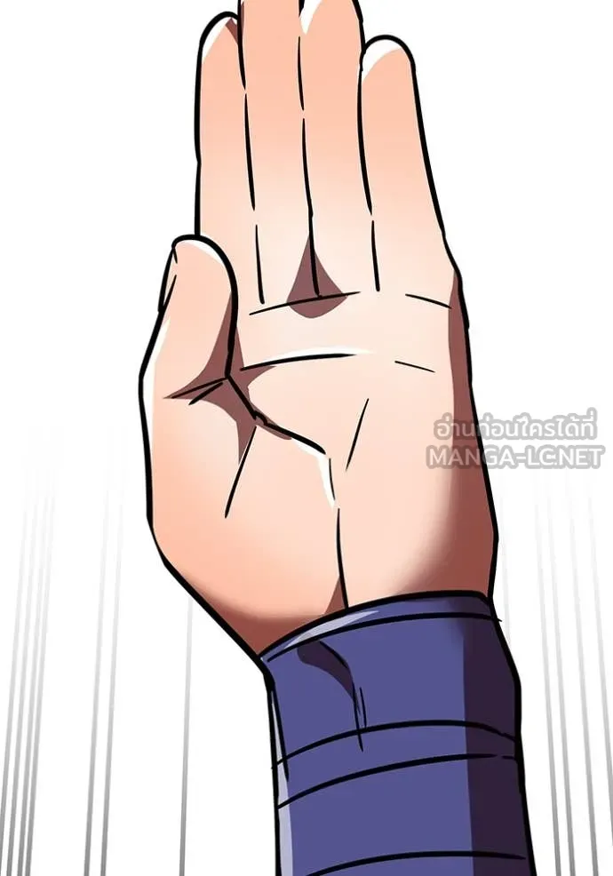เพลเยอร์เลือดเทวะ ตอนที่ 87 รูปที่ 136