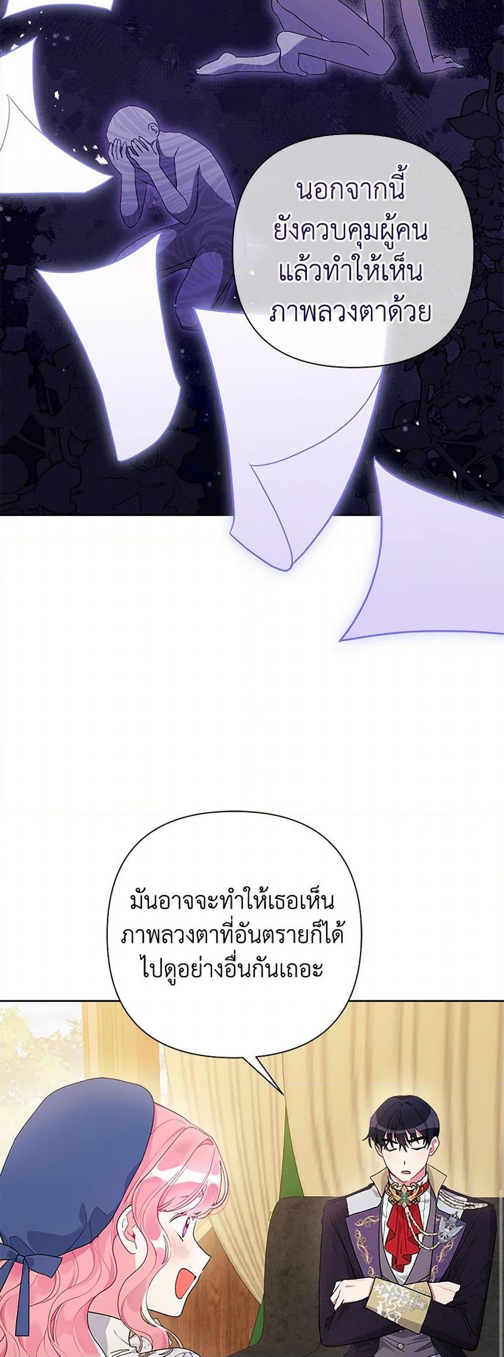 Manga-lc-com อ่านมังงะ อ่านการ์ตูน ออนไลน์ ฟรี The Archvillain’s Daughter-in-Law ตอนที่ 1 2 3 4 5 6 7 8 9 10 11 12 13 14 ฟรี ไม่มีโฆษณา Manga-lc - อ่าน มังงะ อ่าน การ์ตูน ออนไลน์ อ่านมังงะ ฟรี