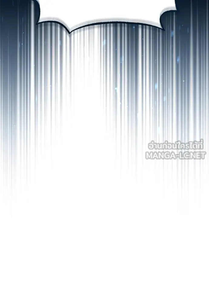 ศาสตราจารย์จำเป็น ตอนที่ 90 รูปที่ 41