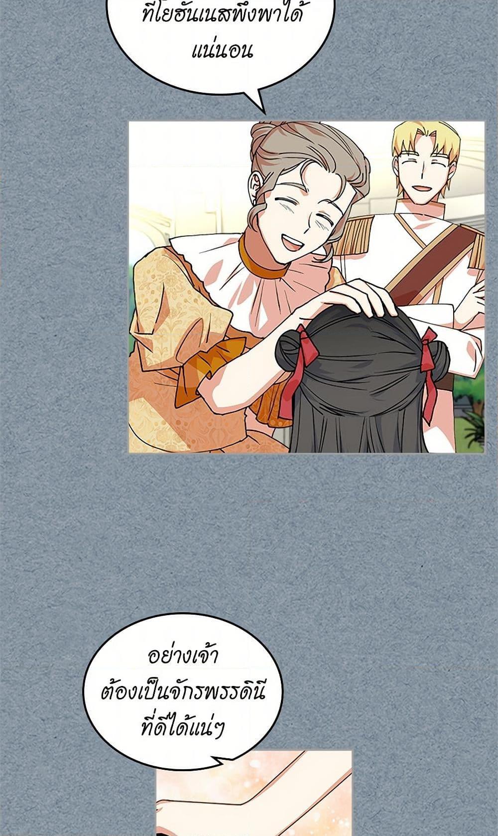 Manga-lc-com อ่านมังงะ อ่านการ์ตูน ออนไลน์ ฟรี The Antagonist’s Pet ตอนที่ 1 2 3 4 5 6 7 8 9 10 11 12 13 14 ฟรี ไม่มีโฆษณา Manga-lc - อ่าน มังงะ อ่าน การ์ตูน ออนไลน์ อ่านมังงะ ฟรี