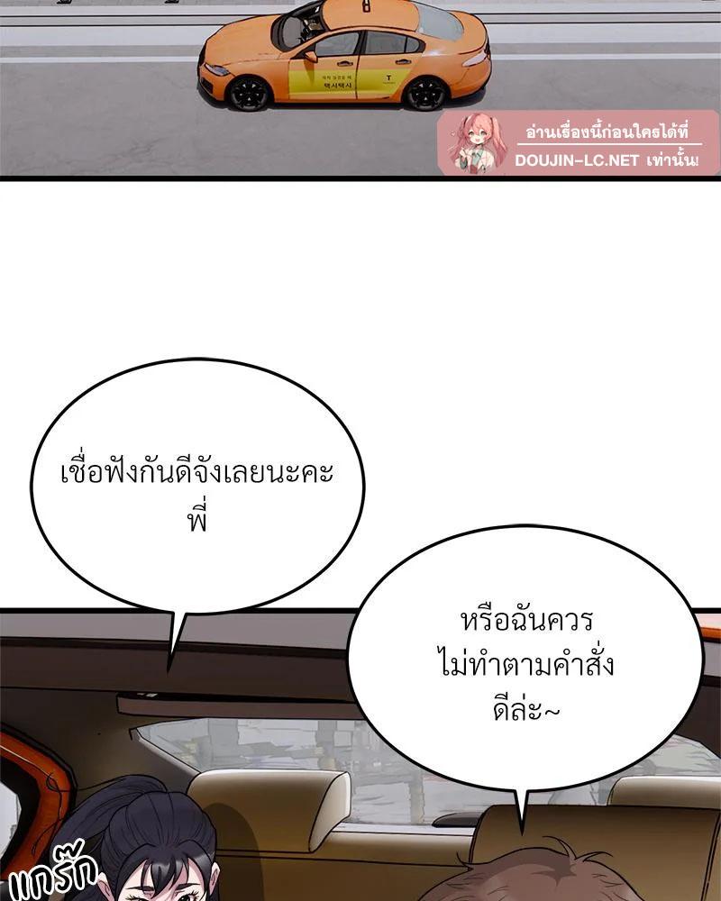 Doujin-Lc- อ่าน โดจิน มังฮวา เกาหลี ญี่ปุ่น จีน แปลไทย Taxi ตอนที่ 1 2 3 4 5 6 7 8 9 10 11 12 13 14 ฟรี ไม่มีโฆษณา อ่าน โดจิน Manhwa เกาหลี ญี่ปุ่น จีน เรามีครบ คัดมาให้เน้นๆ โดจิน 18+ รับประกันความฟินโดย  Doujin Lc